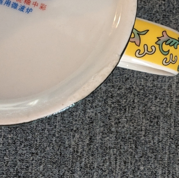 3/$15 | Yellow Floral Oriental 3pc Mug & Loose Leaf Tea Infuser Strainer & Lid - Picture 7 of 7